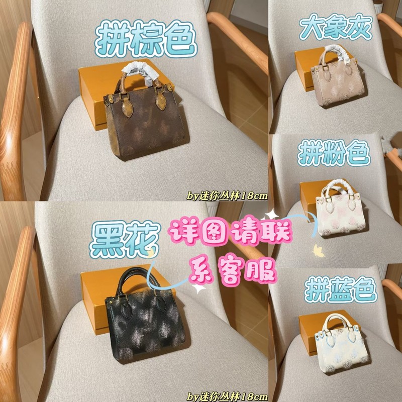 onthego包原厂皮老花高版本高级感芯片版大牌手提单肩双面托特包|undefined