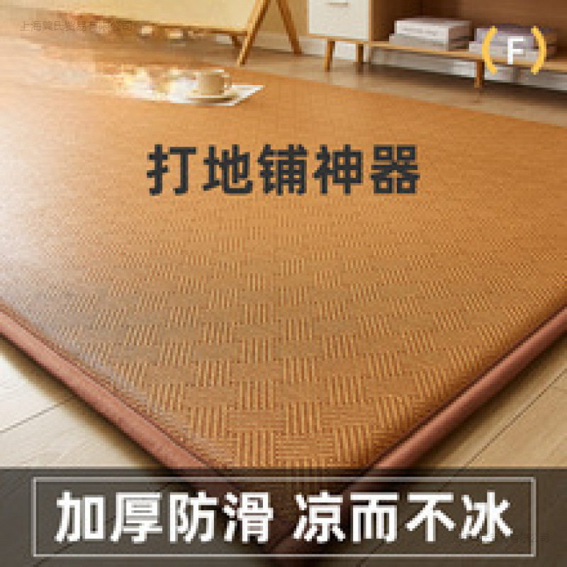 Japanese-Style Rattan Floor Mat for Sleeping, Household Tatami Mattress, Summer Ice Rattan Mat, Bedside Crawling Mat