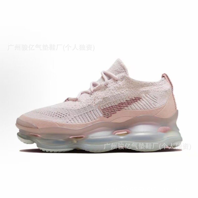 Nike Air Max Low