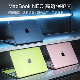 Mac 保护套;笔记本外壳膜