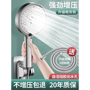 Pressurized Shower Head Household Bathroom Water Heater Bathing Shower Heater Bathing Shower Head Flower suit
