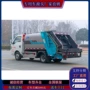 定制压缩电动能源压缩车