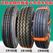 ����825R16 LT ȫ䓽z�p��؛܇݆̥18�Ӽ� 700R16 750R16��܇݆̥