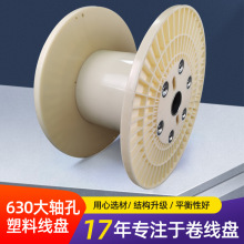 ���l��ɫ630���S�׾��P�����l���Ͼ����P�ž����I����݆���|���P