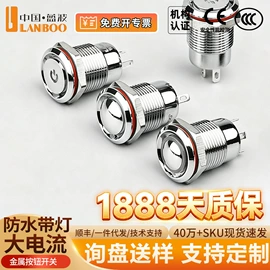 按钮开关;船型开关;中间继电器