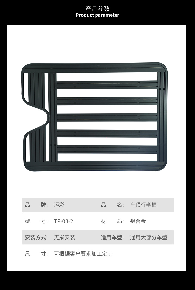 Universal Jietu Traveler Shanhai T2 Roof Rack Frame Off-Road Modification Folding Ladder Expansion Platform Tent