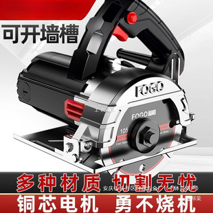 Factory tile cutting machine portable slotting machine stone woodworking cutting machine portable chainsaw multifunctional marble machine