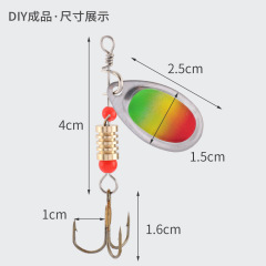 Shark Lure DIY Rotating Glitter Assembly Kit Hand-Made Modification Accessories Set Gliding Long Cast Metal Lure