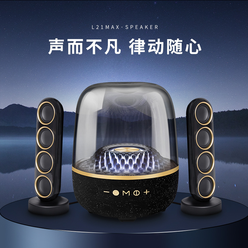 工場直販 2.1 ステレオサラウンドサブウーファーデスクトップ Bluetooth スピーカー Huaqiangbei Crystal 4 Glazed Bluetooth スピーカー|undefined