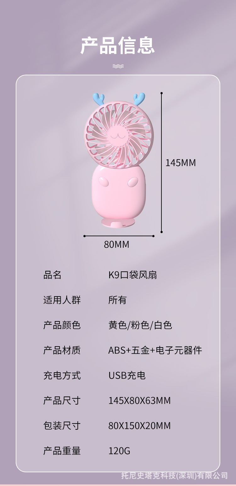 爆款口袋宇航员学生手持儿童卡通USB迷你手表充电小风扇厂家批发详情44