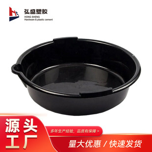 Factory direct supply plastic oil basin waste oil collection basin auto repair oil pan auto repair plastic oil basin