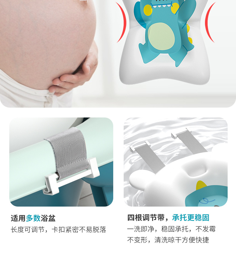 恐龙抗菌浴盆