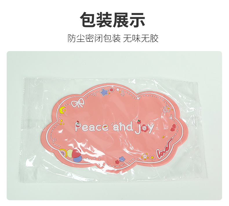 Car anti-slip mat small ornaments special mat car mobile phone mat
Decoration center console pad
Car anti-slip pad cartoon