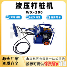 Һ򘶙CWX-200yʽСʹ̰ӹ̴铌UC