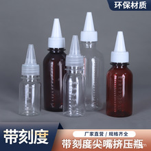 50 60 100 200 250ml500����͸�����Ϸ�װƿ���̶ȱܹ�ƿ����ƿ