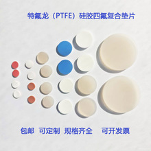 10��20ml픿�ƿ��Ʒƿ�|ƬPTFE���z�|�ķ����z�|���z�ͺω|