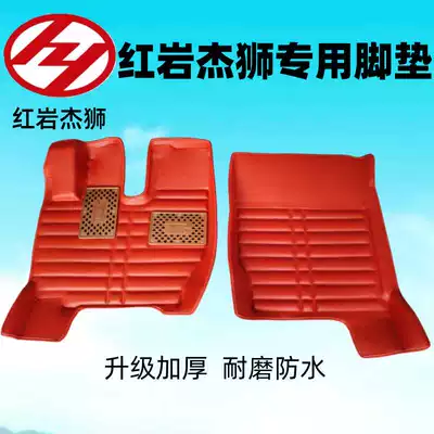 Modelə uyğun ayaqaltı mats C100M100 full surround foot