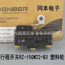 GNBER ������� �г��_�P RZ-15GW22-B3 �L݆�̸ܗU�� ����݆