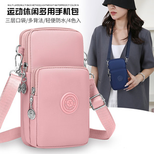 Mobile Phone Bag Women's Crossbody Bag 2025 New Versatile Mini Multi-Layer Small Bag Mobile Phone Bag Halter Vertical Coin Purse