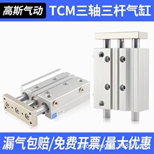 TCM�����������������С������6/10/12/16/20/25/32/40/50/63/80