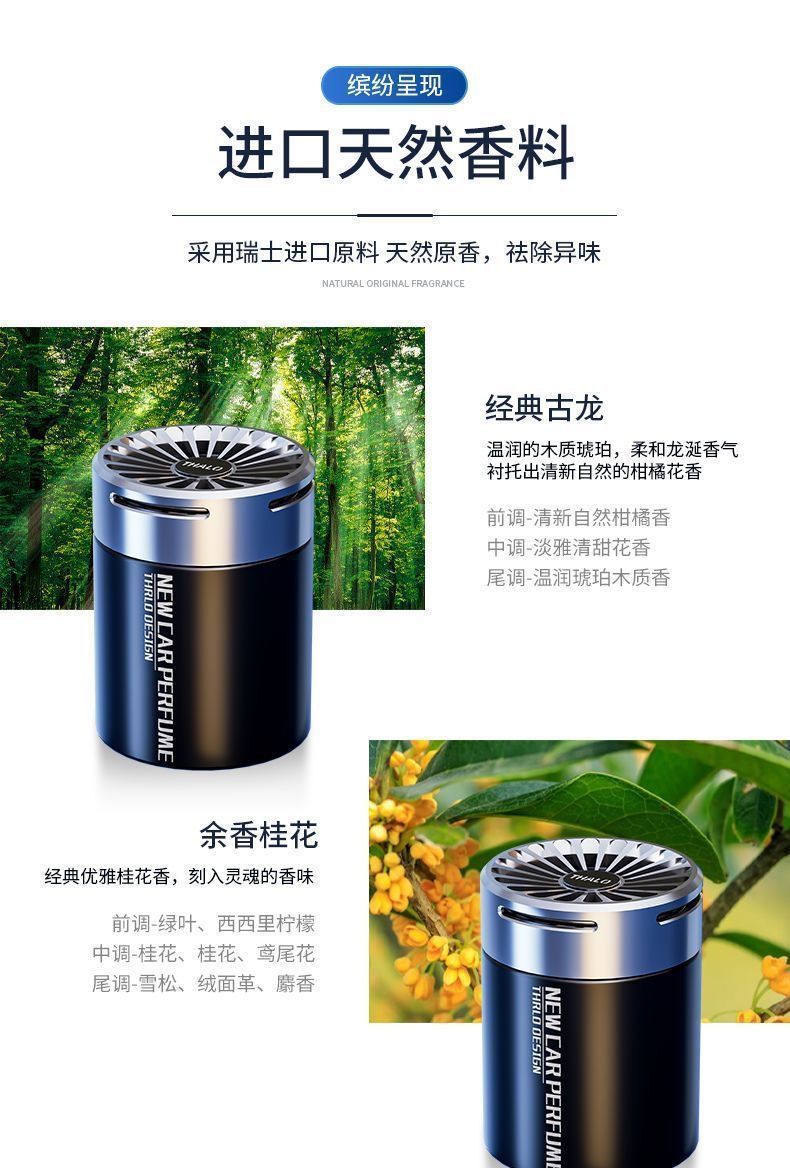 Creative Solid Long-Lasting Balm Aromatherapy to Remove Odor, Smoke Smell, Deodorize Mildew Freshener, Light Fragrance, Large Capacity Cz08