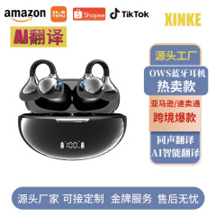 跨境爆款耳夹式蓝牙耳机入耳开放式无线AI翻译耳机超长续航Q108