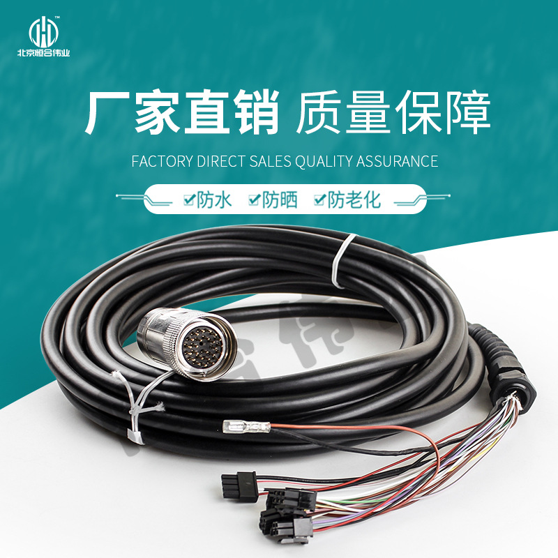 6FX2007-1AD03西门子7米直线M27系列26芯-迷你手轮内部插排双插头