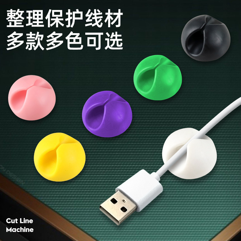 携帯電話データケーブル粘着ラウンドケーブルマネージャーデータケーブルの保管と整理オフィスデスクのワイヤーバックル管理|undefined