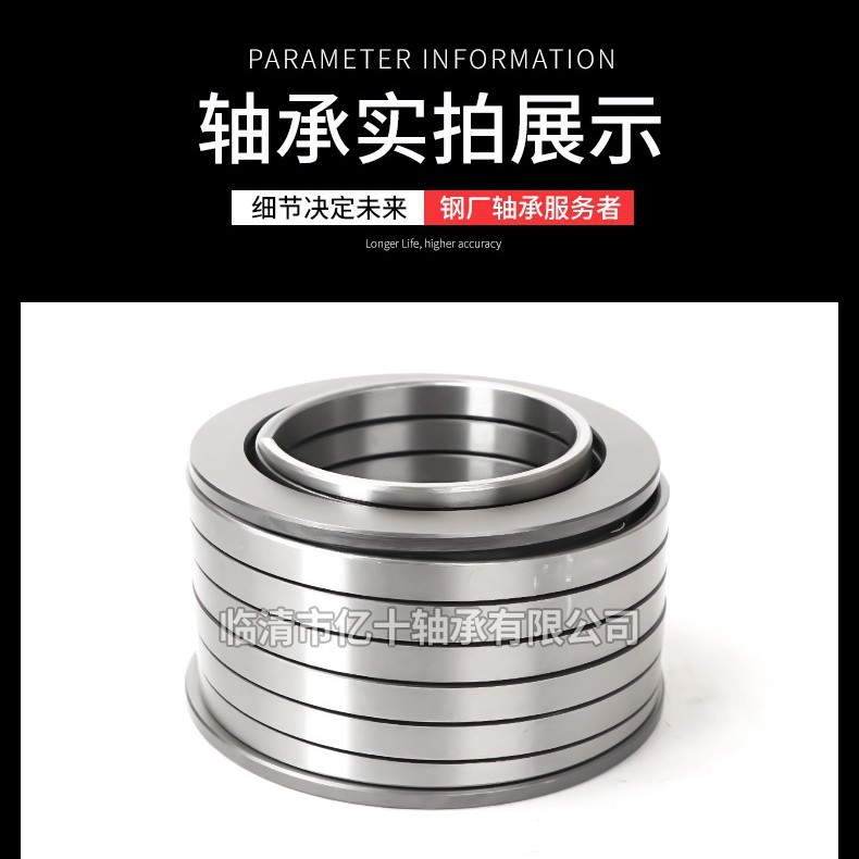 螺旋弹簧轴承THCS8105大量现货 螺旋轴承型号齐全 货源充足