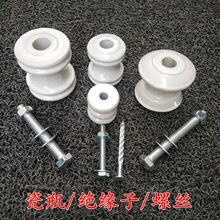 陶瓷絕緣子低壓電力瓷瓶蝶式電線桿架磁壺線路茶台茶托線路拉線