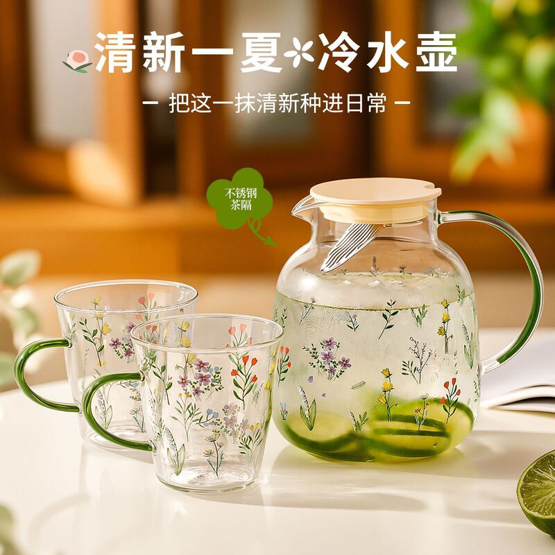 High Borosilicate Cold Water Jug, Heat-Resistant Tea Brewing Pot, Household Glass Cup, Large Capacity Cold Water Jug and Cup Set