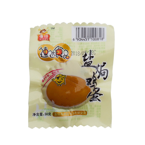 Bohozi Eggs 30g/ea, Preserved Eggs with Salted Eggplant and Pickled Pepper Flavor, Ready-to-Eat Hard-Boiled Eggs, Full Carton of 150 Pieces, Wholesale
