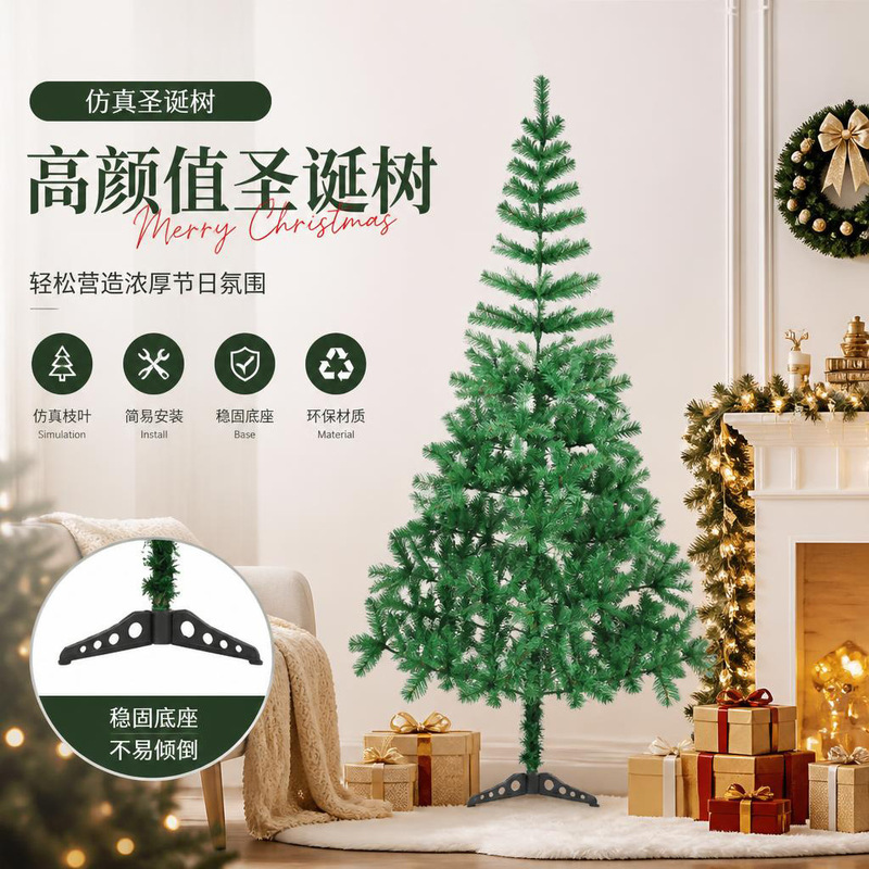 Cross-Border Artificial Christmas Trees for Home Use, Dense Bare Trees for Holiday Atmosphere Decoration, Hotel and Mall Decoration Supplies Wholesale Cross-Border Artificial Christmas Trees for Home Use, Dense Bare Trees for Holiday Atmosphere Decoration, Hotel and Mall Decoration Supplies Wholesale