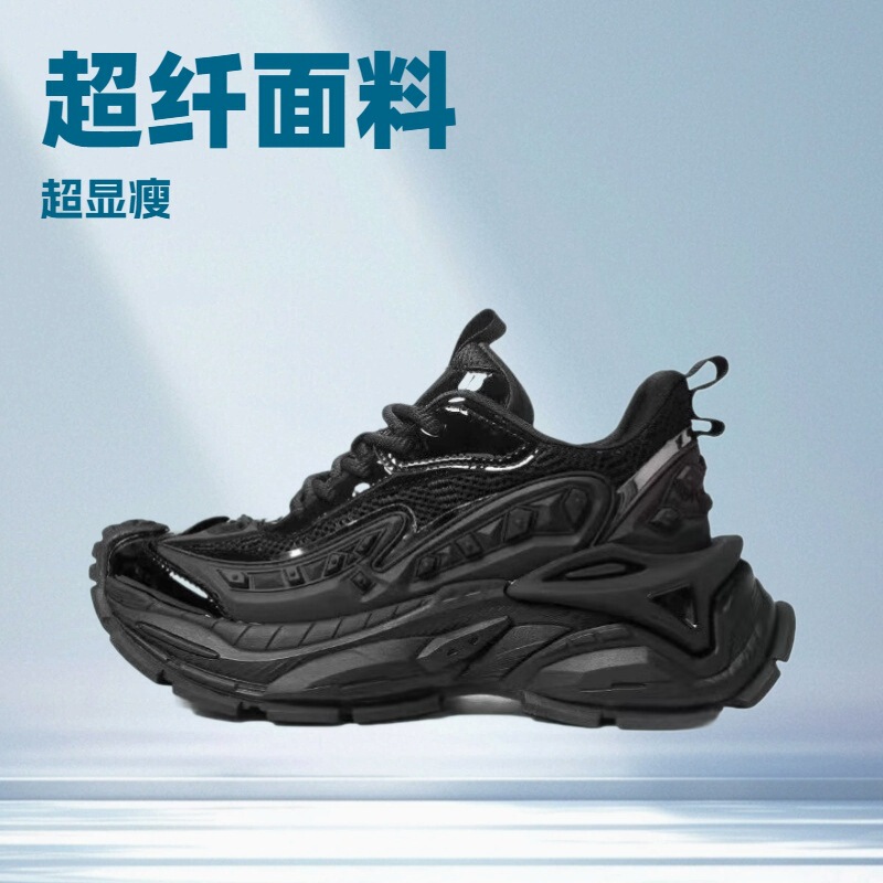 2025 Popular Classic Trendy Shoes, Versatile Sports Shoes for Men, Fashionable Couples, Breathable Tires, 2Nd Generation Price Control 248 2025 Popular Classic Trendy Shoes, Versatile Sports Shoes for Men, Fashionable Couples, Breathable Tires, 2Nd Generation Price Control 248