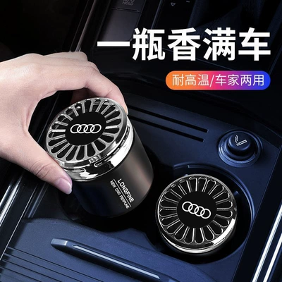 Car Perfume Aromatherapy — Aromatherapy - aod-cologne-scent