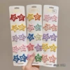 30 cute @