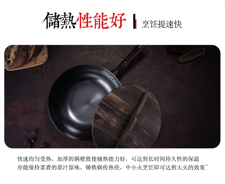 釜匠老鐵鍋詳情_08.jpg