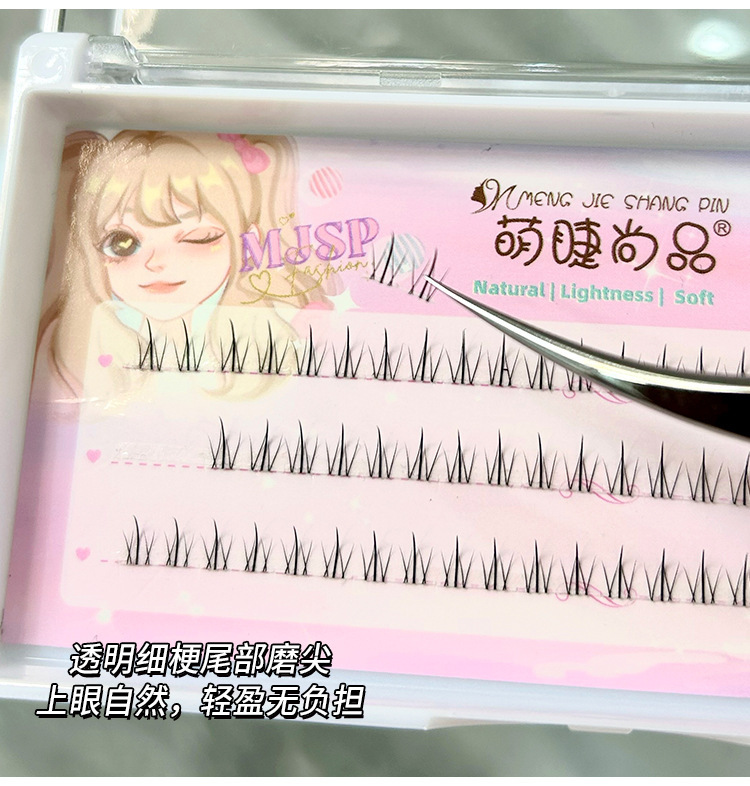 Mengjie Shangpin Little Flame Lower Eyelash Mom's Natural single cluster segmented daily transparent stem comic Barbie eyes Specification drawing