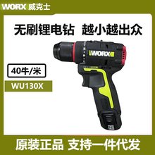 ����ʿWU130X�oˢ��130���ʽ늄��ݽz���๦���֘��