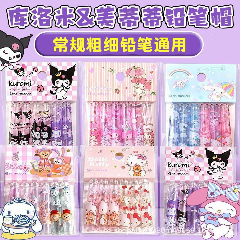 Kuromi, мультяшный милый колпачок для карандашей в стиле ins для учеников начальной школы, новый культурный и креативный высококачественный креативный колпачок для ручек с защитой от ударов
