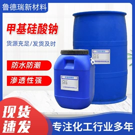 纺织柔软剂;防水剂;工业润滑脂