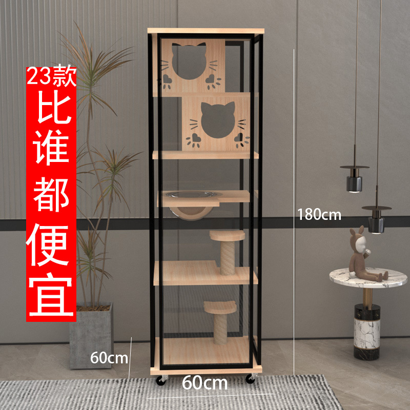 全景玻璃猫别墅家用猫笼子猫砂盆一体猫屋子豪华猫窝室内猫舍师傅|undefined