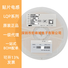 LQP15MN2N7B02D �NƬ��Ĥ�����l늸��� 0402 2.7NH &plusmn;0.1nH 220mA