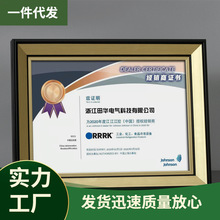 V45O荣誉证书框A4相框摆台A3营业执照挂墙商标奖状裱框套高新技术