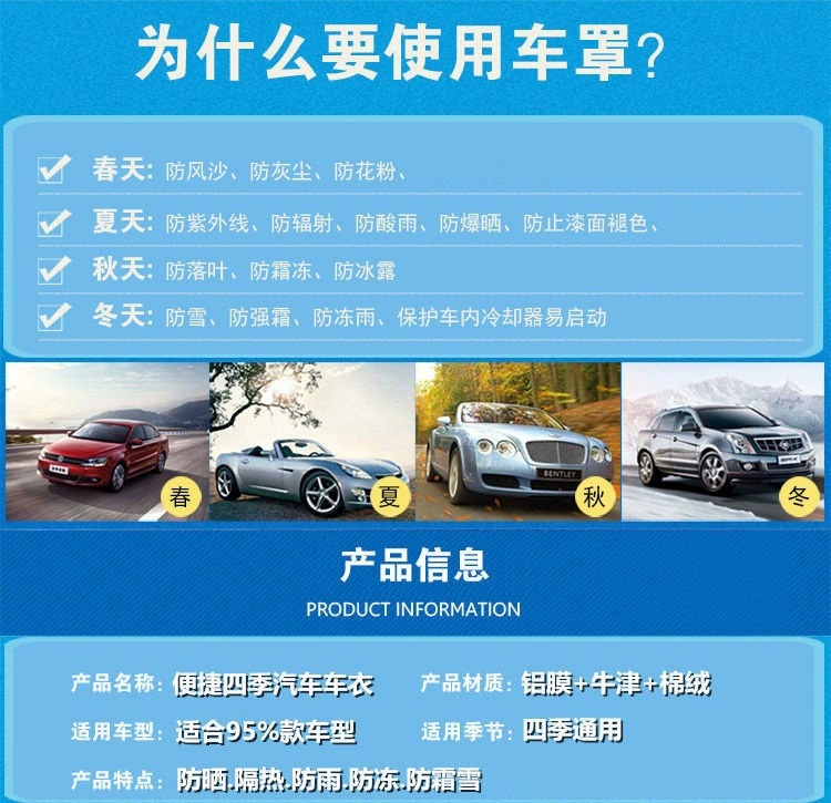 Car Half Cover Sunshade Sunscreen Heat Insulation Rainproof Frostproof