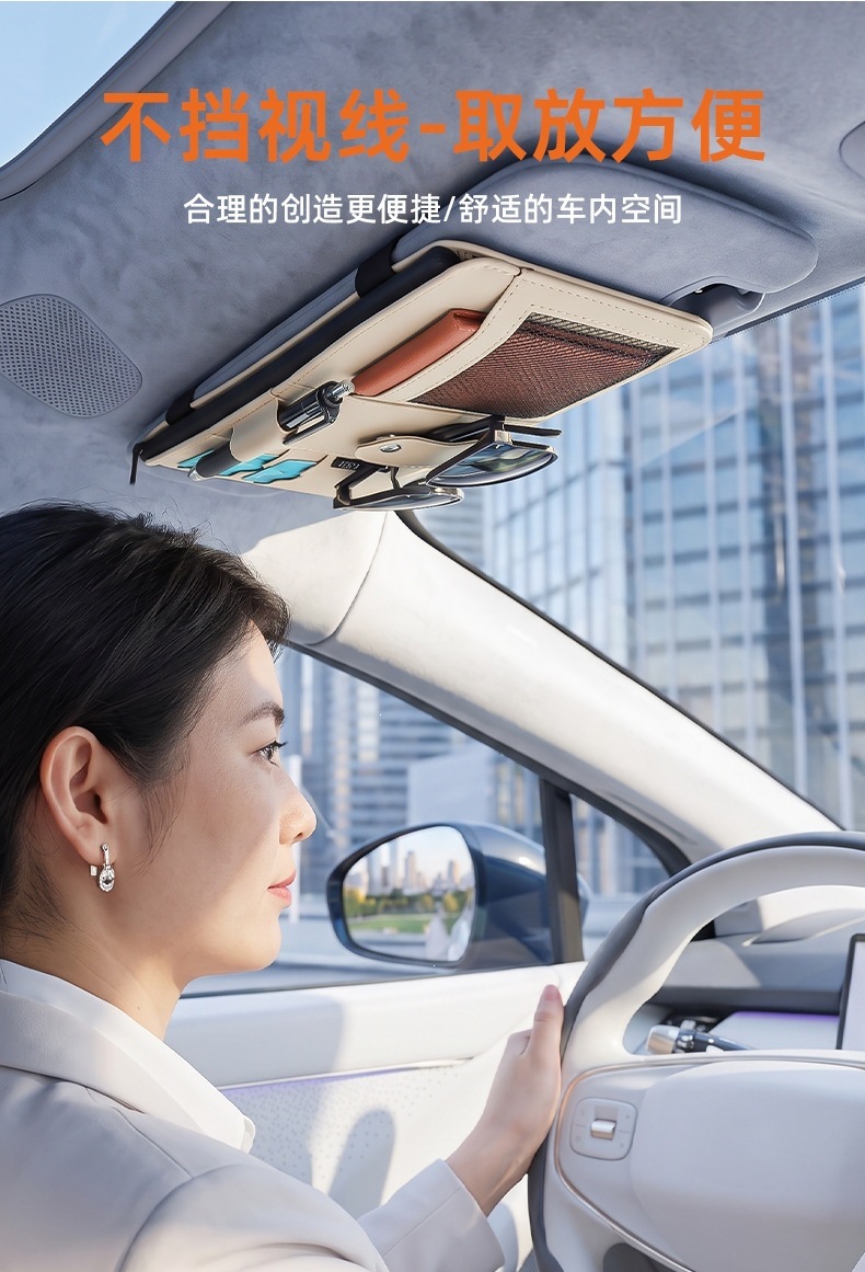 Car sun visor storage clip multifunctional in-car glasses clip card holder storage bag document holder storage case