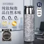 定制高档冰花磁吸保温杯