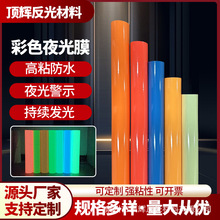 �S��ֱ�Npetҹ��Ĥ�԰l��͸���Gɫ����ϲ����zpvc���Ĥҹ���z��