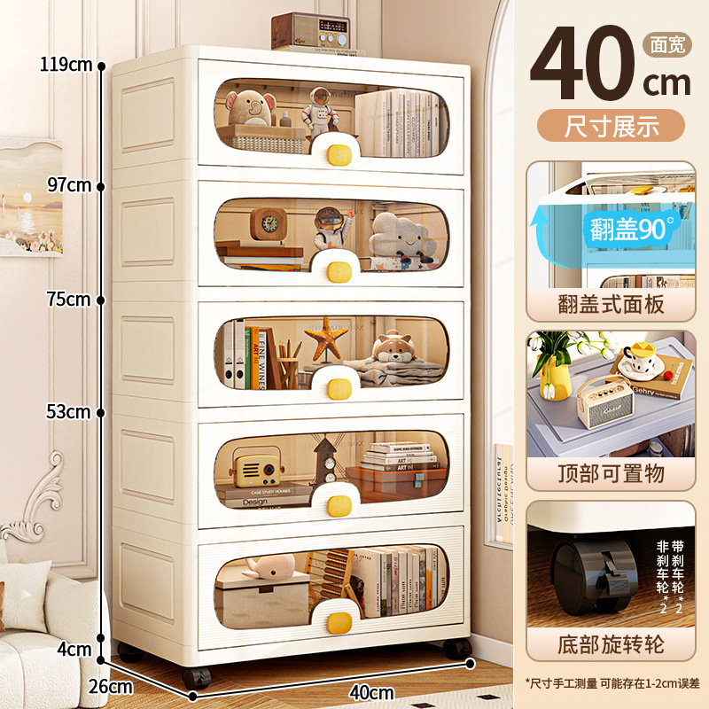 家庭用多層収納棚子供用玩具服収納棚リビングルームカバー式置物スナック棚置物棚|undefined