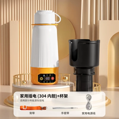 Car-Mounted Water Heating Cup 1000ml Large Capacity Digər kiçik elektrik cihazlar - household-model-1000ml-capacity-304-stainless-steel-inner-tank-smart-touch-control-cup-holder